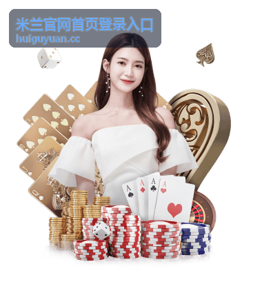 登录便捷通道封面图