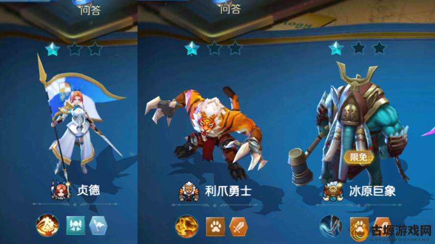 战歌竞技场夜莺审判者图鉴,棋子技能属性及羁绊介绍在资源管理中的重要性