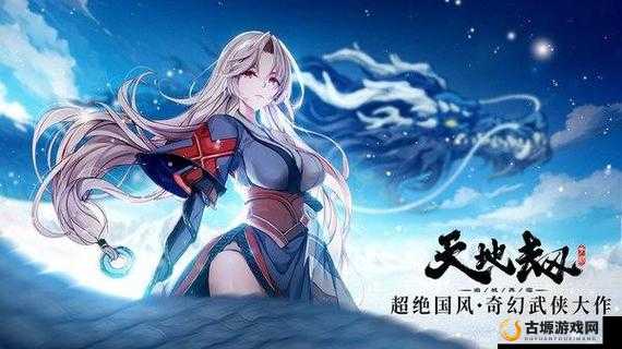 绝美!天地劫锦衣华服箱值不值得冲?必看攻略+避坑指南