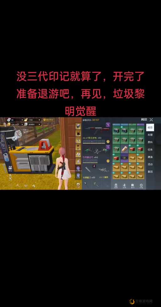 黎明觉醒战力翻倍攻略手残党必看!3天速成大佬级战力秘籍🔥