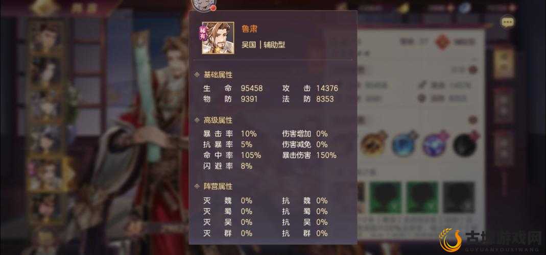 怒推三国志幻想大陆攻击武将推荐！这几位直接碾压PVE秒杀BOSS
