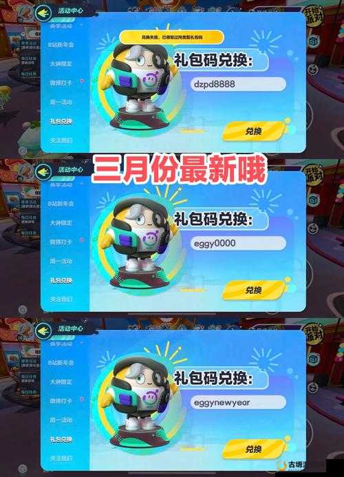 解神者最新兑换码大全！必存超全礼包码，速领福利不踩雷！