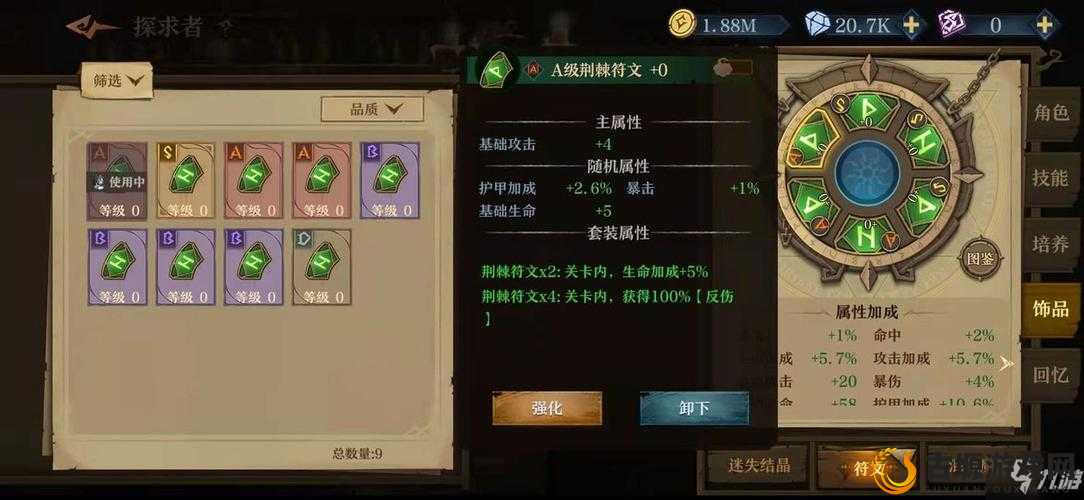 旧日传说瓦格斯值不值得养？技能解析+实战技巧必看！