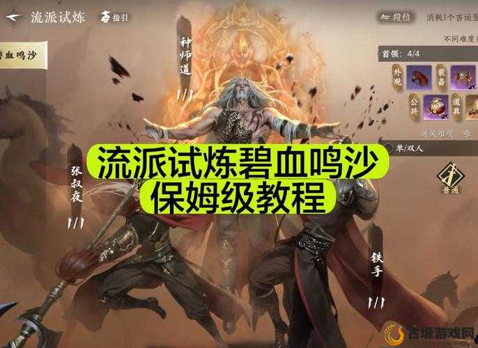 魔渊之刃蛮神羽毛枪逆天吗？必看流派攻略，伤害直接拉满！